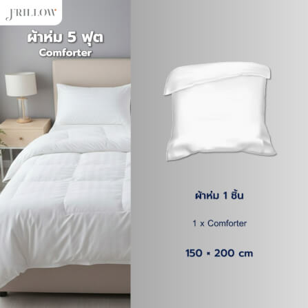 ผ้าห่ม 150×200 ซม. FRILLOW HOTEL COLLECTION COTTON SILK 250TC สีขาวลายริ้ว_2